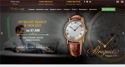 Desktop Screenshot of lombardmsk.ru